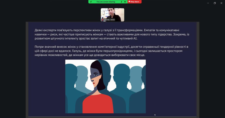 Girls in Digital Week (Дівчата у цифрових технологіях)